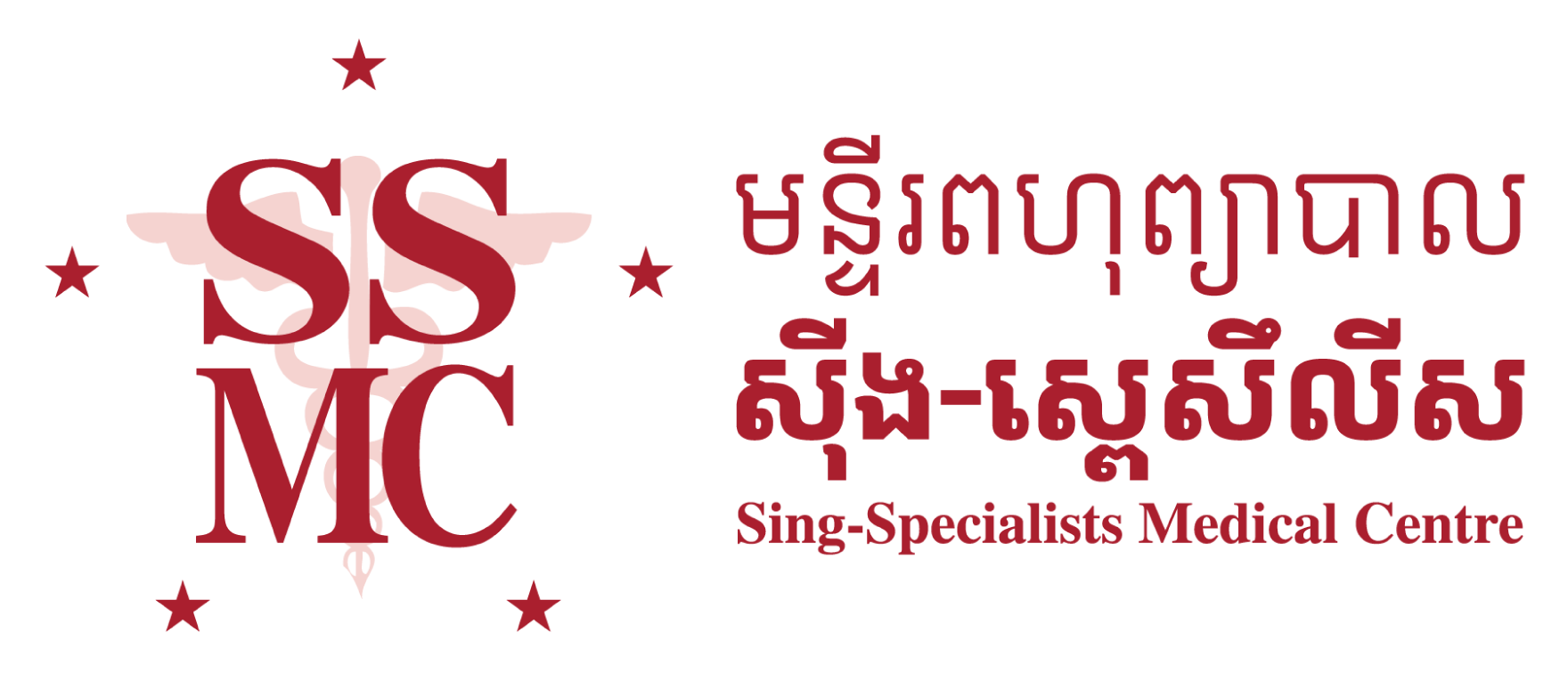 SING SMC Logo